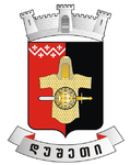 Dushetis gerbi